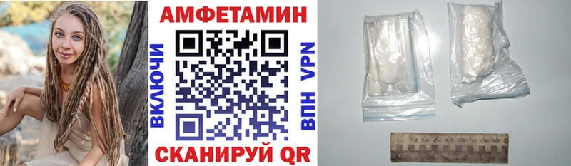 АМФ VHQ Спас-Деменск