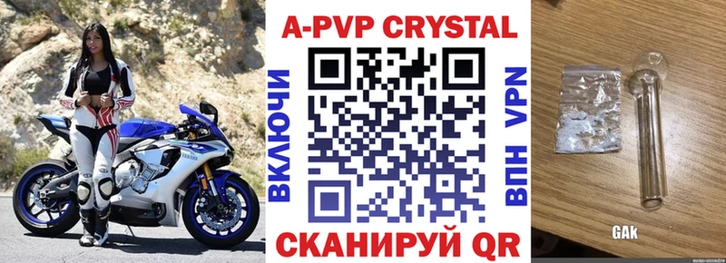 Alpha PVP СК КРИС  закладка  Спас-Деменск 