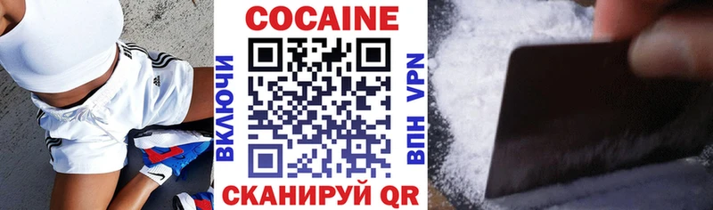 КОКАИН 97% omg как войти Спас-Деменск