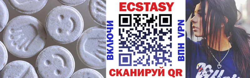 ЭКСТАЗИ ешки  Спас-Деменск 