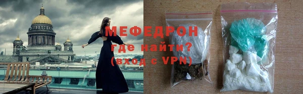 твердый Армянск