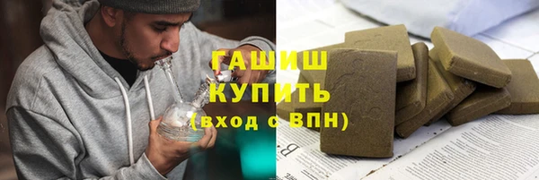 синтетический гашиш Аркадак