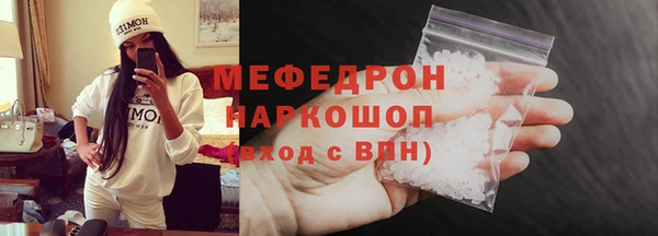 MDMA Арсеньев
