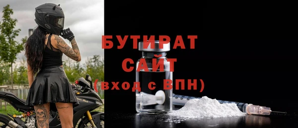 твердый Армянск
