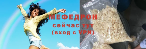 сатива Елабуга