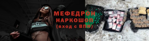 дурь Богородск