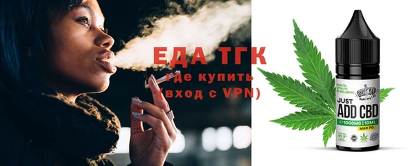 твердый Армянск