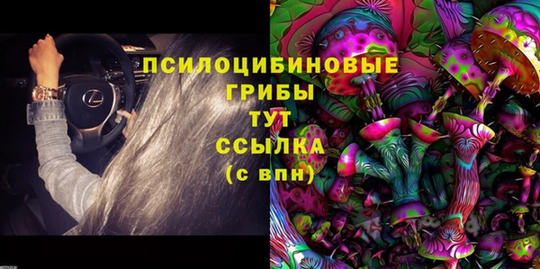 MDMA Арсеньев