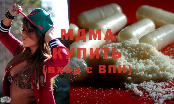 mdma Гусиноозёрск