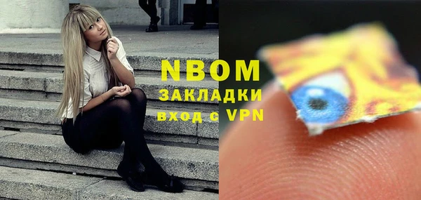 MDMA Арсеньев