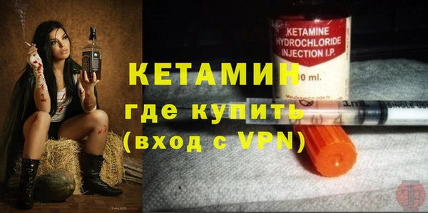 твердый Армянск