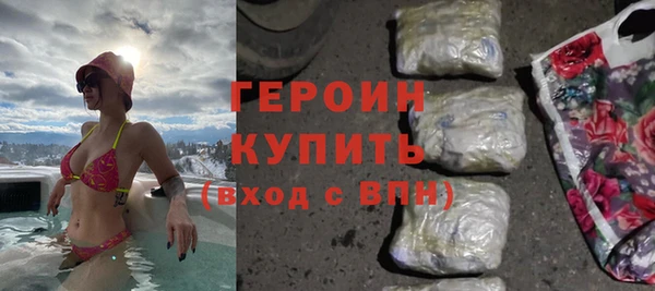 дурь Богородск