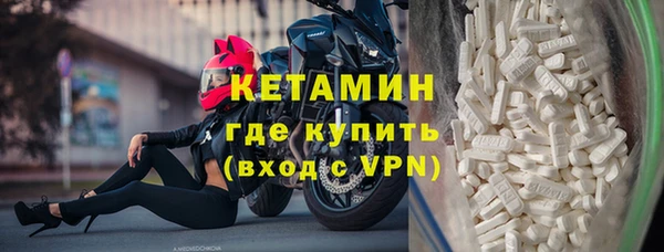 твердый Армянск