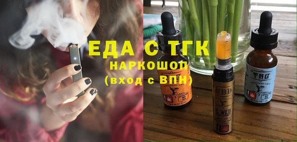 прущие грибы Ельня
