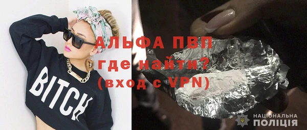 меф Гусь-Хрустальный