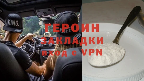 MDMA Арсеньев