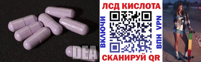 закладка  Спас-Деменск  LSD-25 экстази кислота 