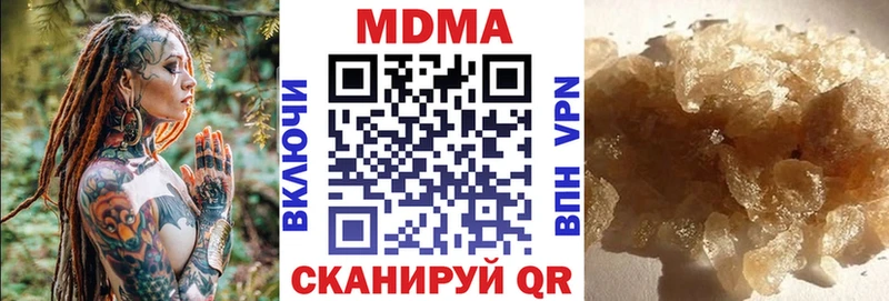 MDMA crystal  Спас-Деменск 