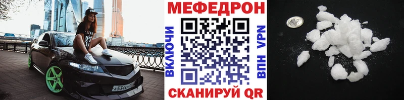 МЕФ VHQ  Спас-Деменск 