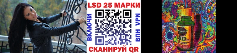 Марки 25I-NBOMe 1,8мг  где купить наркоту  Спас-Деменск 