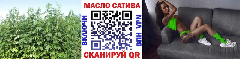 где можно купить наркотик  МЕГА зеркало  Дистиллят ТГК вейп  Спас-Деменск 